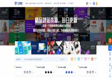 WordPress首页动态滚动模块插件下载