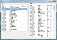 QQ群成员提取软件下载下载