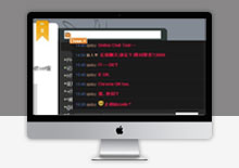 YShout一款PHP+TXT+Ajax嵌入式在线聊天室源码