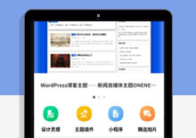 wordpress微慕二开社区论坛微信小程序源码下载