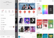 网易云音乐安卓破解版下载