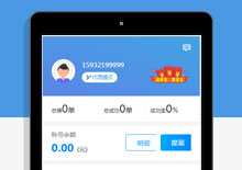 NK微辅助接单跑单PHP源码下载