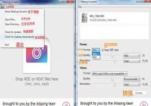 iMazing Converter图片视频格式转换压缩软件V2.0.0