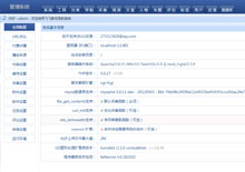 飞飞CMS V4.1影视系统源码下载