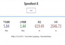 speedtest-x服务器测速工具源码下载