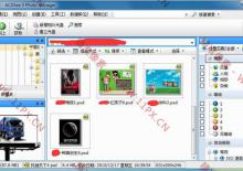 ACDSee9.0图像处理绿色破解版下载