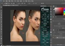 Photoshop 2021 v22.1.1绿色免激活破解版下