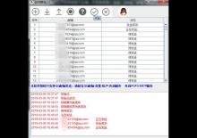 免费下载QQ邮件群发+QQ群成员提取营销软件下载