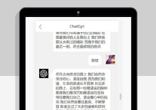 最新手机版ChatGPT3.5源码下载下载