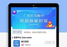 Thinkphp内核新视界V7聚合影视系统源码下载