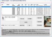 抖音批量去水印高清解析下载工具