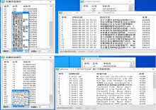 极简短信接码工具V1.2