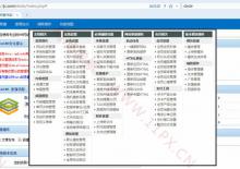 电脑端精简版织梦cms后台模板下载