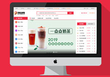 多终端帝国cms7.5仿91创业网招商加盟项目网站模板下载