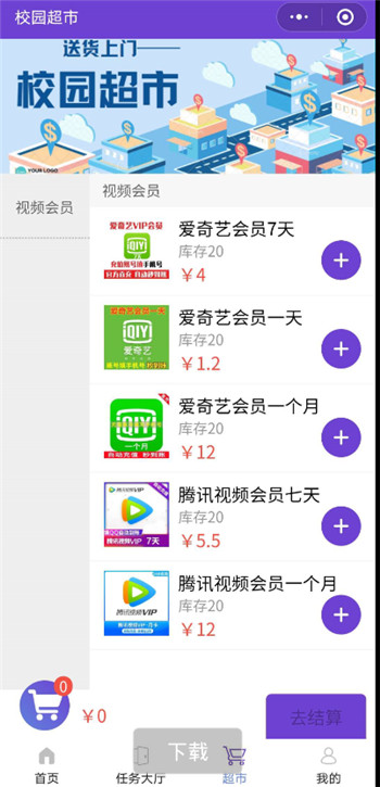 截图4