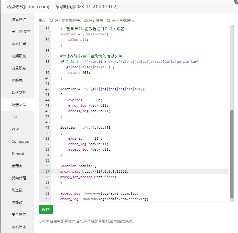 前端开源权益系统源码可商用