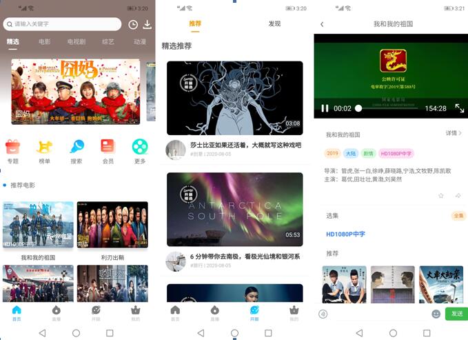 最新乐看影视源码V6版,八端APP对接苹果cms