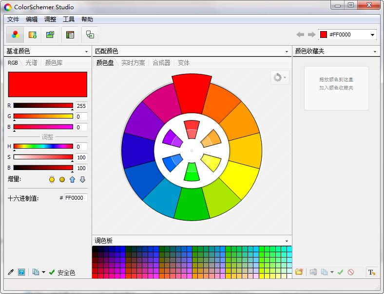 ColorSchemer