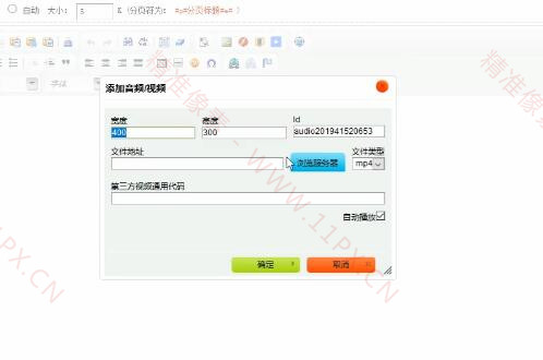 织梦编辑器整合第三方视频播放器插件