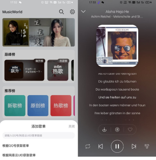 MusicTools音乐下载工具v1.9.6.2