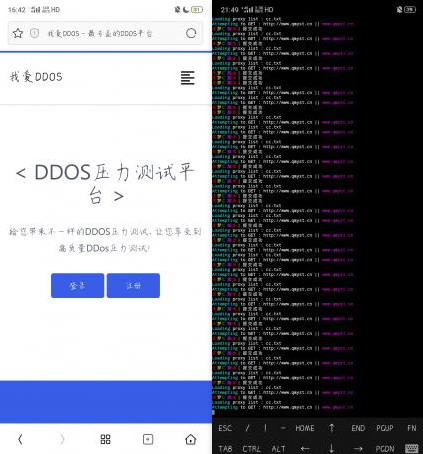 红色端Jscc攻击脚本DOSS压力测试PHP源码