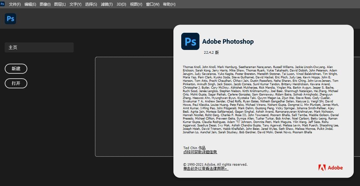 Photoshop