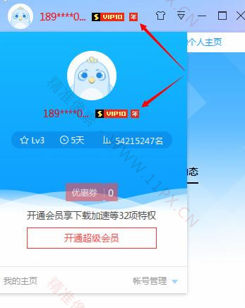 QQ截图20190506204029.jpg