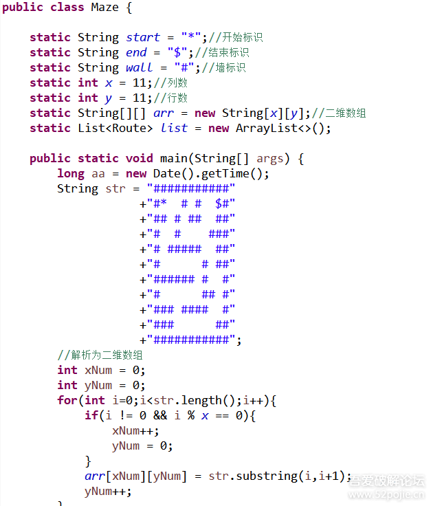 Java自动计算迷宫正确路线算法源码