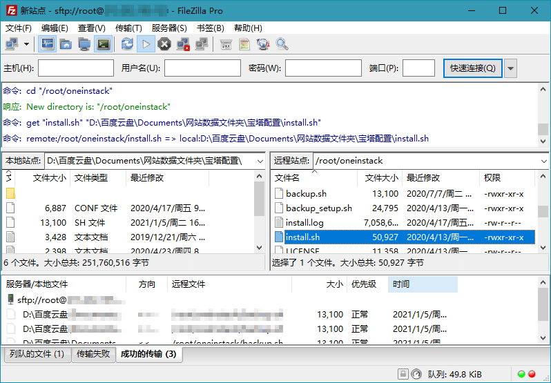 FileZilla