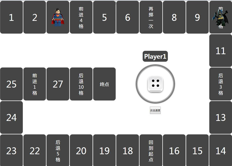 掷骰子跳棋游戏源码