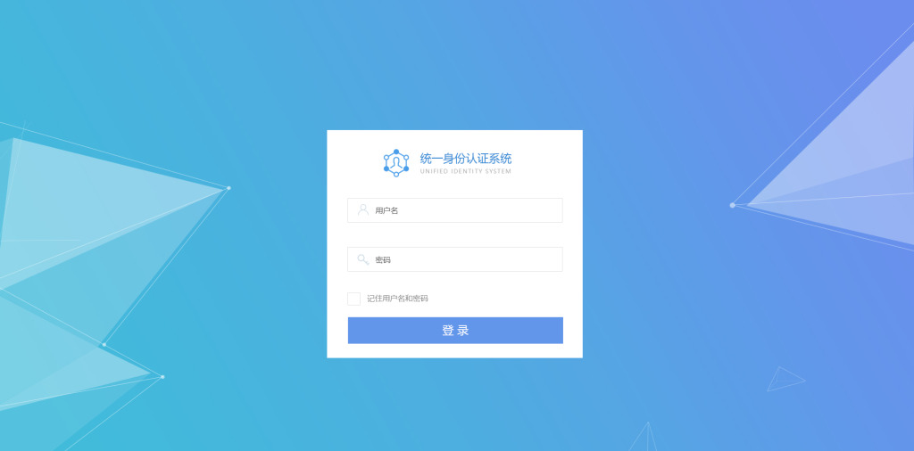 PSD统一身份认证登录系统模板