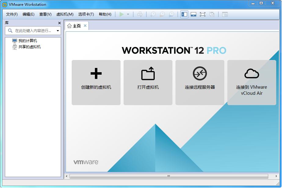 VMware Workstation PRO虚拟机精简版V17.5