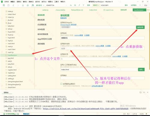 PHP爱玲影视APP源码