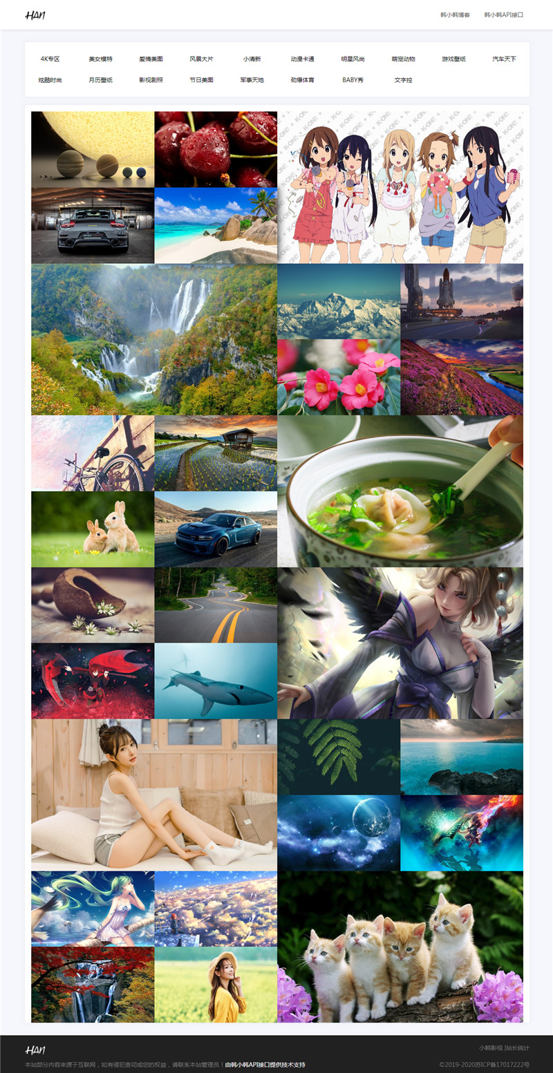 html+api自动采集壁纸网站模板
