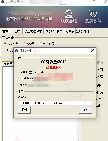 QQ截图20190724095420.jpg