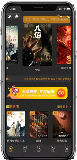 截图3