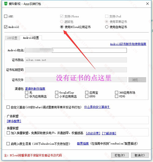 PHP爱玲影视APP源码