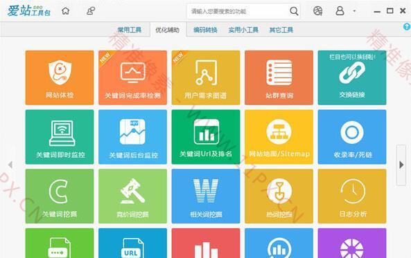 爱站seo工具包破解免费版下载