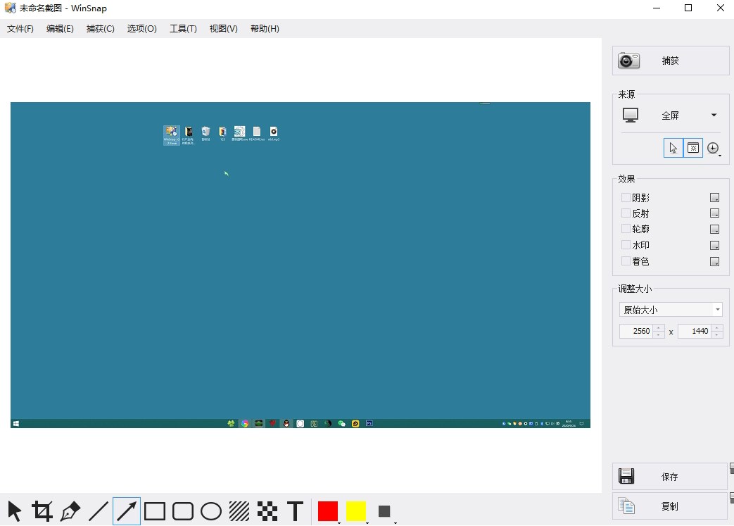 WinSnap多功能截图工具v5.3.0汉化破解版