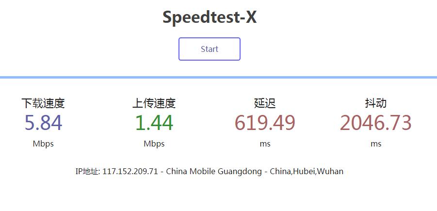 speedtest-x服务器测速工具源码