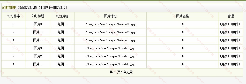 <a href=https://www.caijicaiji.com/tags/zhimengcms/ target=_blank class=infotextkey>织梦cms</a>万能幻灯片插件