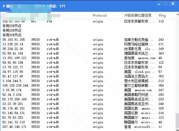 酸酸乳节点获取器