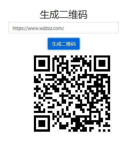 qrcodeJs在线二维码生成源码