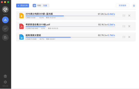 ENFI百度网盘不限速下载器V2.5.1