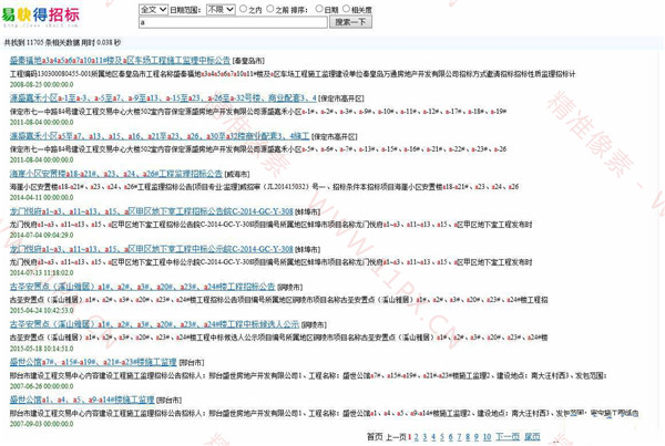 JSP淘特站内搜索引擎网站源码