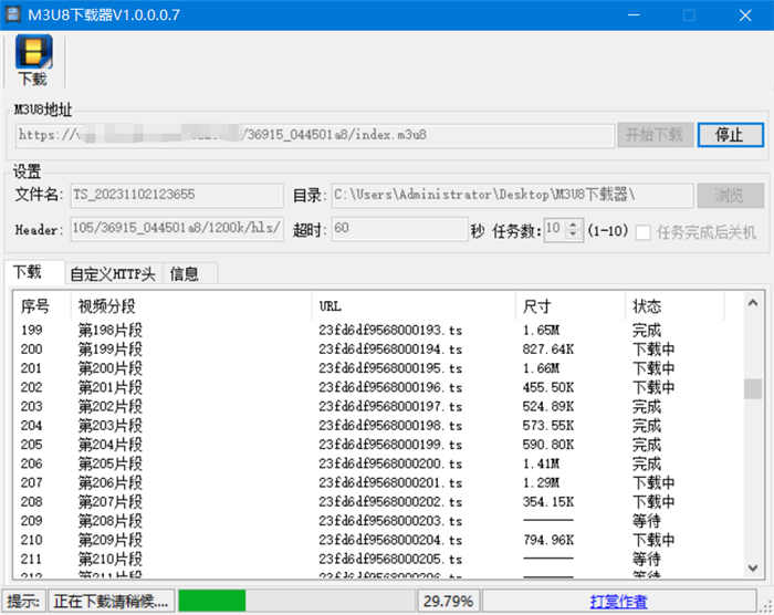 M3U8流媒体视频下载器V1.0.0.0.7