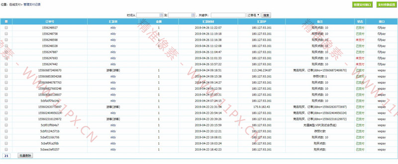 QQ截图20190426113403.jpg