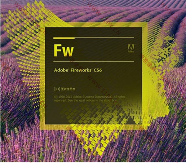 fireworks cs6正版下载及破解方法