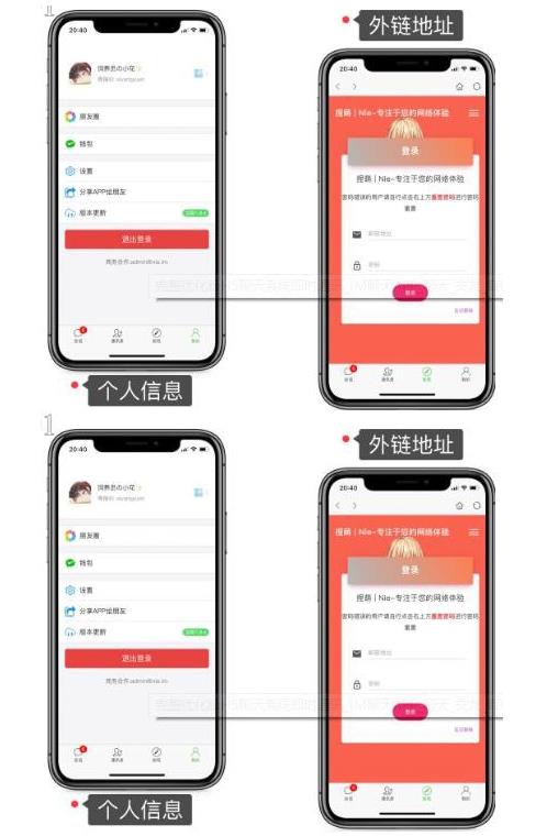 青釉社交H5即时通讯APP源码