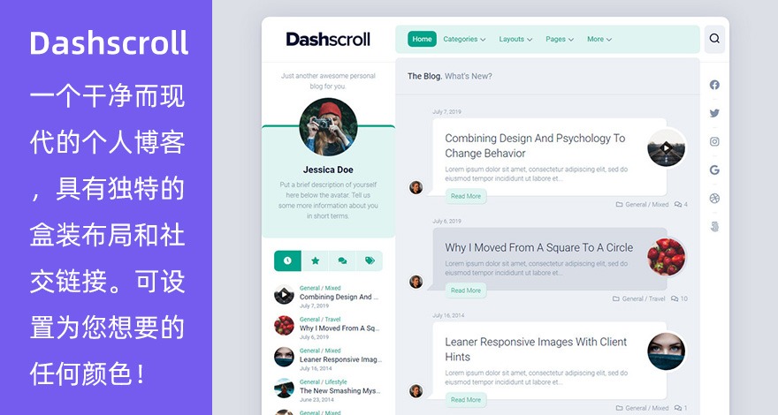 Dashscroll免费个人博客WordPress主题模板